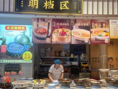 -绍兴老味道·非遗门店(银泰城店)