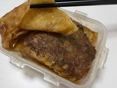 -王三姑牛肉饼