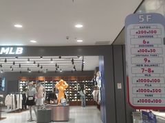 -新世界百货(顺义店)