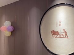 -巡耕记·湖南土菜(长湖店)