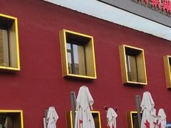 -南门四季铜锅涮肉(大屯·北苑店)