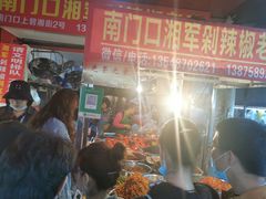 -南门口湘军剁辣椒老店(老长沙第一品牌店)