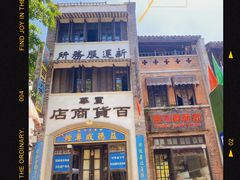 -两江国际影视城