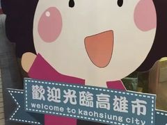 -六合夜市