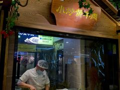 -炊烟小炒黄牛肉(中心印象城店)