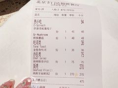 -Carmen卡门西班牙餐厅