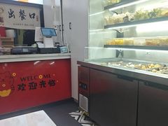 -汆悦麻辣烫·麻辣拌(皇寺店)