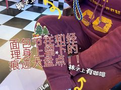 -PANG PAIN 胖面包(七彩俊园店)