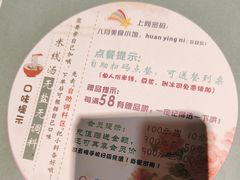 -八月美食小馆(银泰城总店)