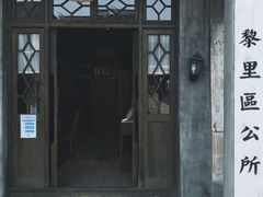 -黎里古镇