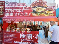 -凯德广场(学府店)