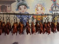 -火刻北京烤鸭(张店区·明清街店)