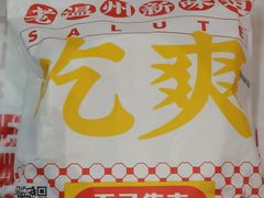 -五马集·海鲜·温州大牌档(黑金冠五马街十字路口店)