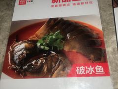 -西贝(无锡万象城店)