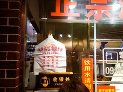 -永祥烧腊餐厅(虹口店)