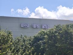 -东北农业大学