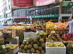 -三亚新鸿港水果一级批发市场
