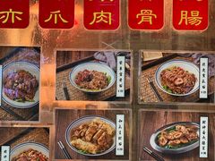 -亞婆井·劲抽面食(铂顿城店)