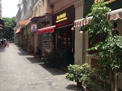 -赵小姐的店(鼓浪屿三友店)