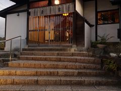 -中村藤吉(平等院店 )