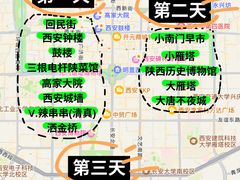 -秦始皇帝陵博物院(兵马俑)