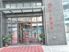 门面-寻味顺德·珍之宝酒楼(杏坛店)