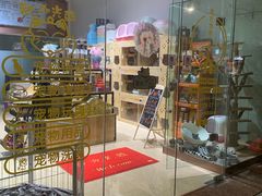 -集宠猫柠宠物生活馆