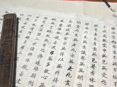 -一慈茶馆(雨田馆)