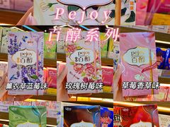 -简致生活MARKET(小榄海港城购物中心店)