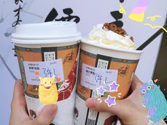 声声乌龙-茶颜悦色(长郡步行街口店)