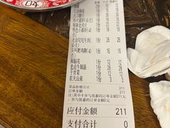 -艾嬢七八九老火锅(37年李子坝店)