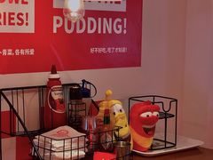 -Eckl’s爱氏热狗(猫街店)