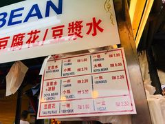 -义钦豆腐花
