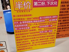 -汉堡王(金鹰天地广场店)