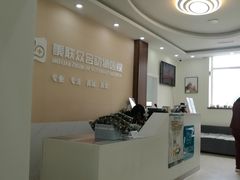 -美联众合动物医院·24h京西诊疗中心