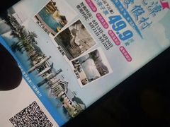 -天芳悦潭度假村温泉