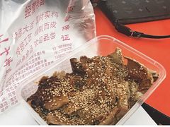 -老王豆皮