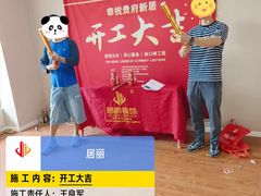 -居丽装饰空间设计(总部)