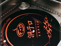 -洞子口重庆鲜货火锅(楚翘城旗舰店)