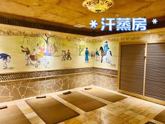 -碧中海汤泉汗蒸酒店