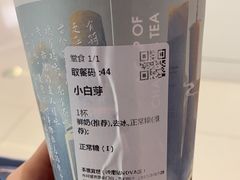 -茶理宜世(岭南站NOVA店)