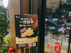 -德克士(安靖店)
