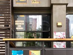 -从启咖啡(五羊邨店)