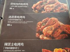 菜单-奇乐奇乐(梅江店)