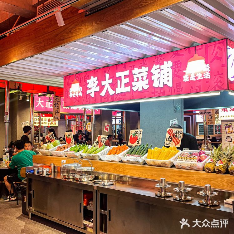 南京的姐妹给我冲！这口麻酱烤肉真的绝了