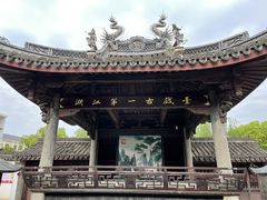 -崇仁古镇