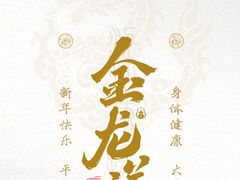 -1886德国汽车餐厅(外滩中央店)