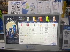 -茶百道(南坪万达一号门店)