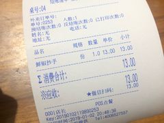 -协茂森老钟家(保利店)