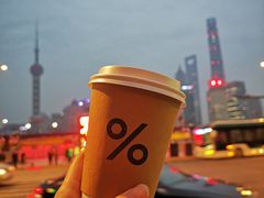 -% Arabica阿拉比卡咖啡烘焙工坊